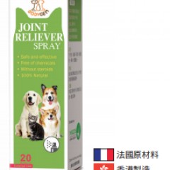 特效舒痛寧噴霧